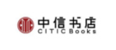 中信书店